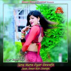 Tera Mera Pyar Bewafa Jaan Amar Kar Jaunga